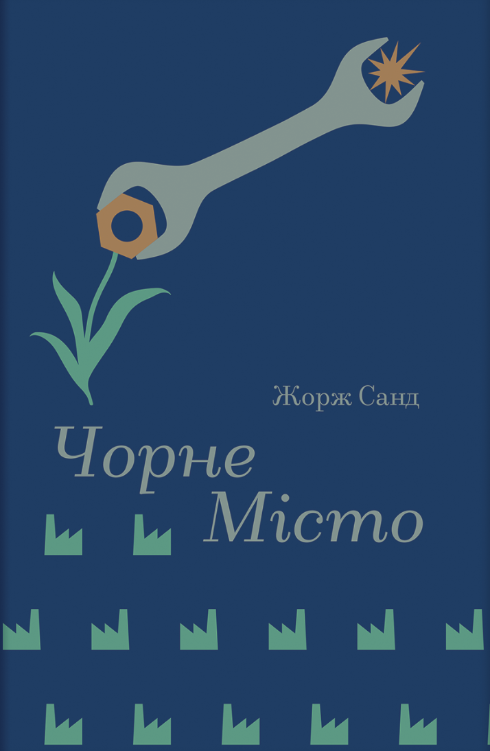 Чорне Місто Чорне Місто