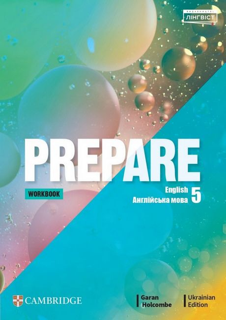Prepare for Ukraine НУШ 5. Workbook Prepare for Ukraine НУШ 5. Workbook