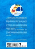 Вісім, скоро дев'ять. Зображення №1 Вісім, скоро дев'ять. Зображення №1