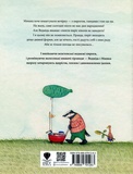 Мишача вечірка, пироговий Ведмідь. Зображення №1