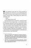 Голубі ешелони. Зображення №1