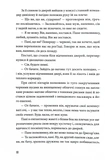 Голубі ешелони. Зображення №4