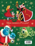Рождественские истории Disney. Изображение №1 Рождественские истории Disney. Изображение №1