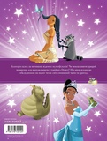 Коллекция сказок Disney. Изображение №1 Коллекция сказок Disney. Изображение №1