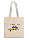 Екошопер З Україною в серці. Зображення №1