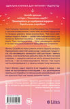 Мій круїзний красень. Зображення №1 Мій круїзний красень. Зображення №1