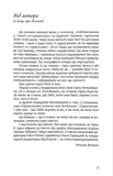 Тропинка туда. Изображение №1