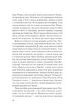 Желание. Изображение №2