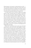 Желание. Изображение №3