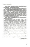 Тропинка туда. Изображение №2