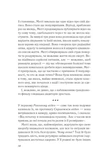 Желание. Изображение №4