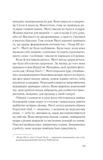 Желание. Изображение №5