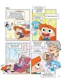 Крута Адель. Бабця юрського періоду Том 15. Зображення №4