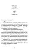 Заходь, кохаймо одне одного. Зображення №1
