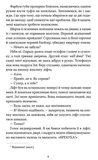 Заходь, кохаймо одне одного. Зображення №2