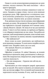 Заходь, кохаймо одне одного. Зображення №4