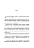 Те, что оставляют следы. Изображение №1