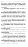 Заходь, кохаймо одне одного. Зображення №5