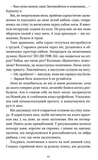 Заходь, кохаймо одне одного. Зображення №6