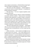 Те, что оставляют следы. Изображение №5