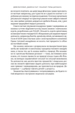 Бушкрафт. Перша допомога. Зображення №4 Бушкрафт. Перша допомога. Зображення №4