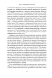 Звір у машині. Як робототехніка і штучний інтелект змінюють війни та майбутнє людських конфліктів. Зображення №5