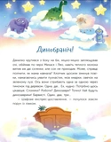 Шкафное экспресс-доставление. Изображение №1