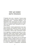 Twix, або Як ми пишемо вдвох. Зображення №1