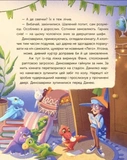 Шкафное экспресс-доставление. Изображение №3