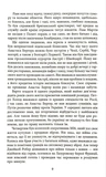 Операція «Мері». Зображення №4 Операція «Мері». Зображення №4