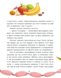 Шкафное экспресс-доставление. Изображение №6