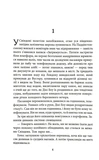 Мертві леви. Зображення №1