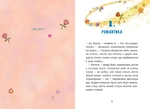 Єдиноріг Курт. Дракони — це такі собі єдинороги. Зображення №2 Єдиноріг Курт. Дракони — це такі собі єдинороги. Зображення №2