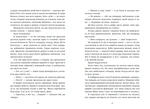 Ирій. Гряде Велике Полювання. Книга 1. Зображення №5 Ирій. Гряде Велике Полювання. Книга 1. Зображення №5