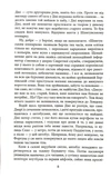 Мертві леви. Зображення №5