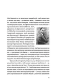 Остання колонія. Історія про вигнання, справедливість і колоніальну спадщину Британії. Зображення №2 Остання колонія. Історія про вигнання, справедливість і колоніальну спадщину Британії. Зображення №2