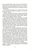Мертві леви. Зображення №6