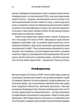 Остання колонія. Історія про вигнання, справедливість і колоніальну спадщину Британії. Зображення №3 Остання колонія. Історія про вигнання, справедливість і колоніальну спадщину Британії. Зображення №3