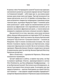 Остання колонія. Історія про вигнання, справедливість і колоніальну спадщину Британії. Зображення №4 Остання колонія. Історія про вигнання, справедливість і колоніальну спадщину Британії. Зображення №4