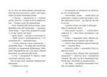 Єдиноріг Курт. Дракони — це такі собі єдинороги. Зображення №6 Єдиноріг Курт. Дракони — це такі собі єдинороги. Зображення №6