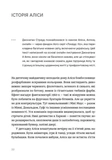 Нитка, которая выдержала: истории о детях на войне. Изображение №1 Нитка, которая выдержала: истории о детях на войне. Изображение №1