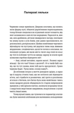 Бумажные куклы. Как нас научили не замечать насилие. Изображение №1 Бумажные куклы. Как нас научили не замечать насилие. Изображение №1
