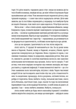 Нитка, которая выдержала: истории о детях на войне. Изображение №2 Нитка, которая выдержала: истории о детях на войне. Изображение №2