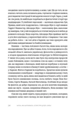 Нитка, которая выдержала: истории о детях на войне. Изображение №3 Нитка, которая выдержала: истории о детях на войне. Изображение №3