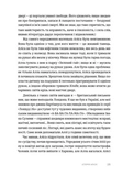 Нитка, которая выдержала: истории о детях на войне. Изображение №4 Нитка, которая выдержала: истории о детях на войне. Изображение №4