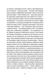 Бумажные куклы. Как нас научили не замечать насилие. Изображение №3 Бумажные куклы. Как нас научили не замечать насилие. Изображение №3