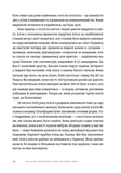 Нитка, которая выдержала: истории о детях на войне. Изображение №5 Нитка, которая выдержала: истории о детях на войне. Изображение №5