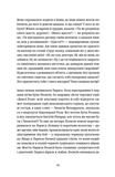 Бумажные куклы. Как нас научили не замечать насилие. Изображение №4 Бумажные куклы. Как нас научили не замечать насилие. Изображение №4