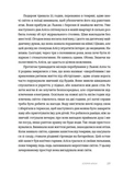 Нитка, которая выдержала: истории о детях на войне. Изображение №6 Нитка, которая выдержала: истории о детях на войне. Изображение №6