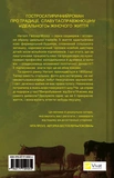 В прошлом году. Изображение №1